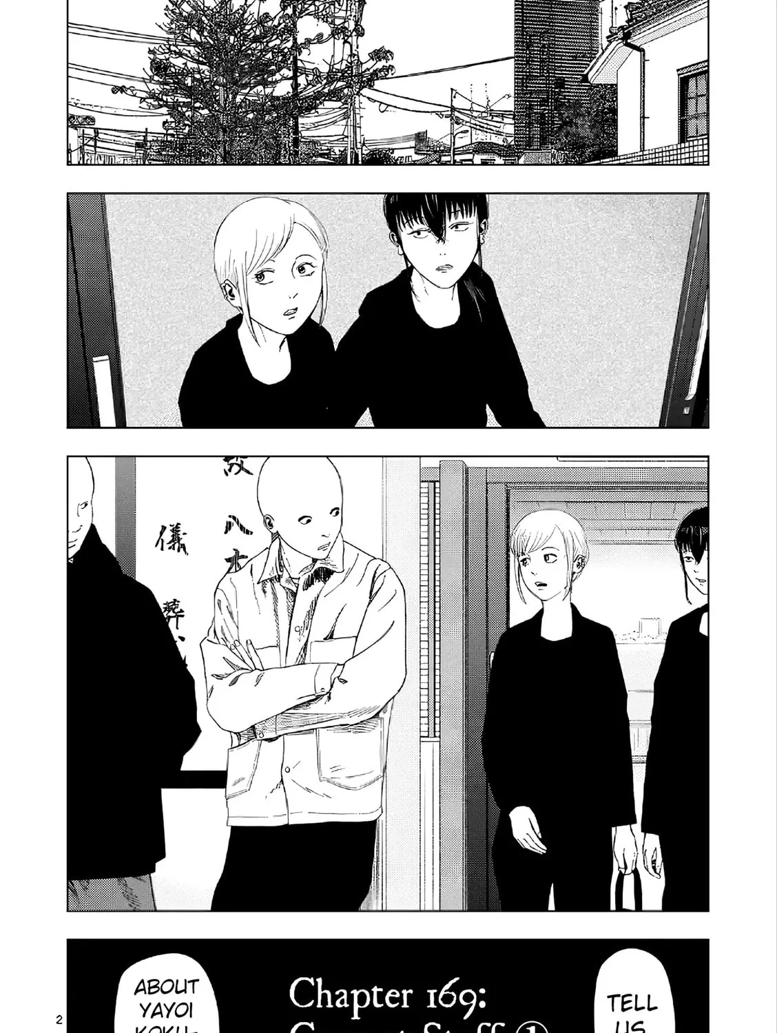 Ura Baito: Toubou Kinshi Chapter 169 page 3 - 
