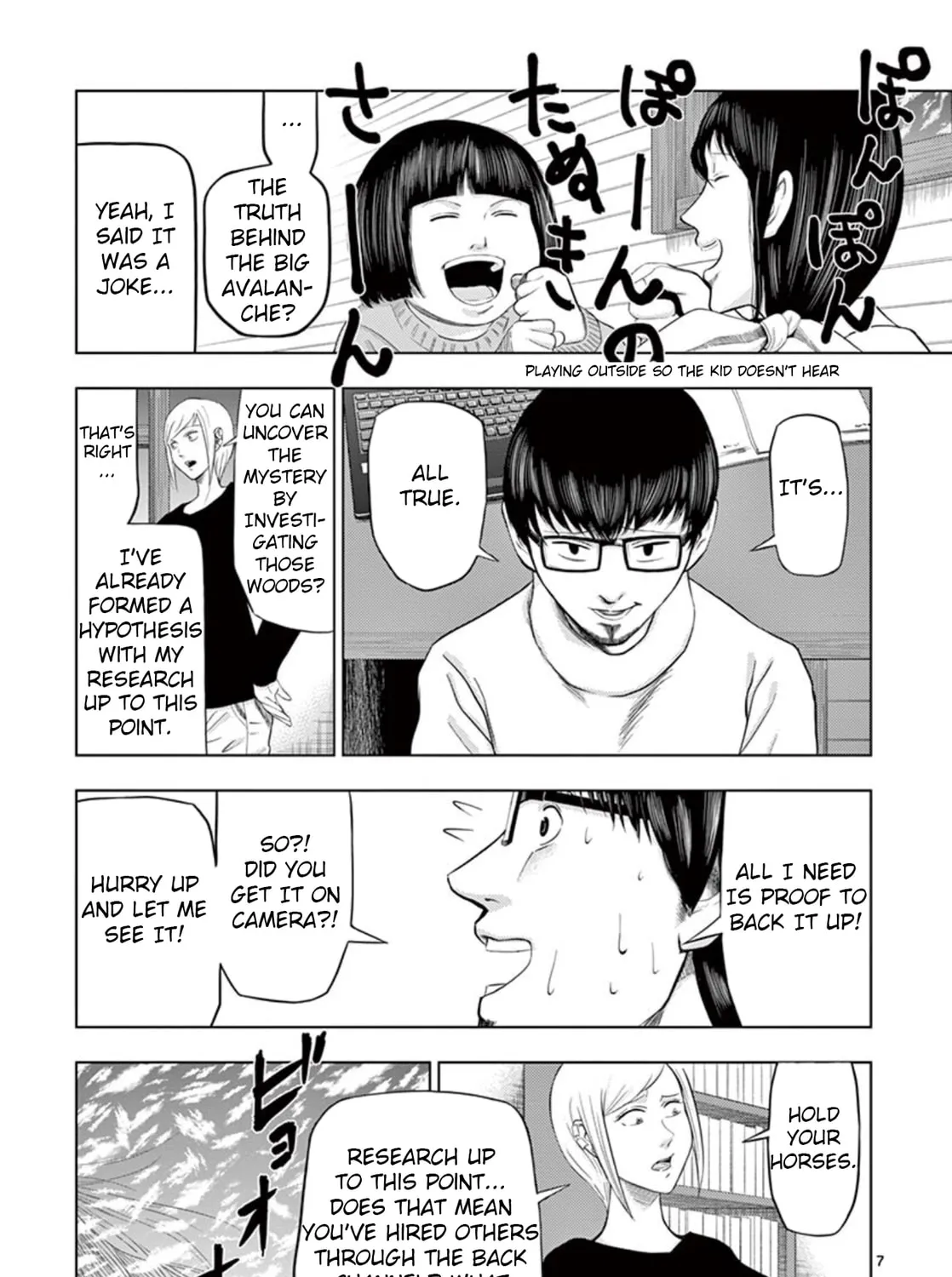 Ura Baito: Toubou Kinshi Chapter 17 page 13 - 