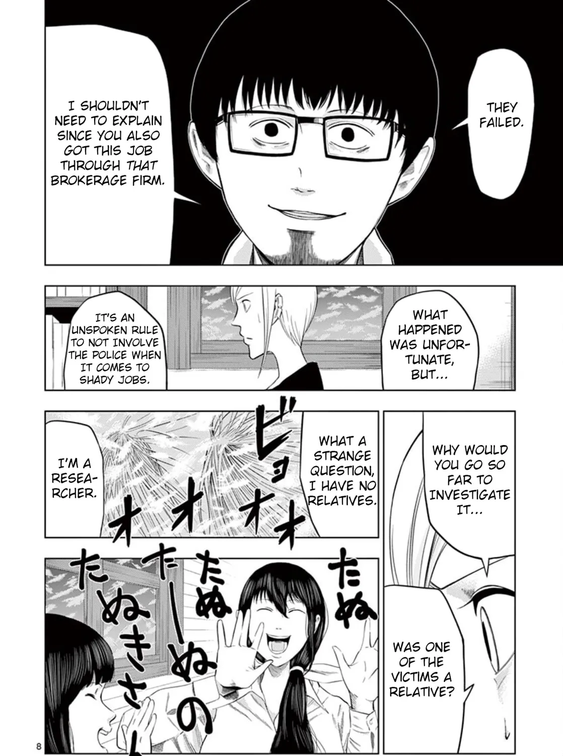 Ura Baito: Toubou Kinshi Chapter 17 page 15 - 