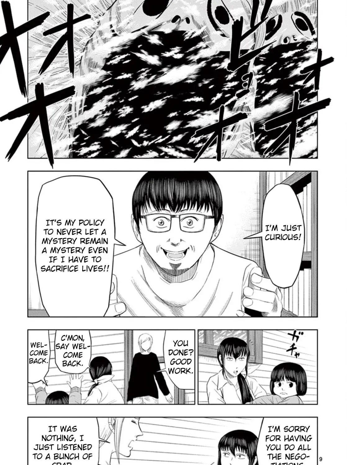 Ura Baito: Toubou Kinshi Chapter 17 page 17 - 