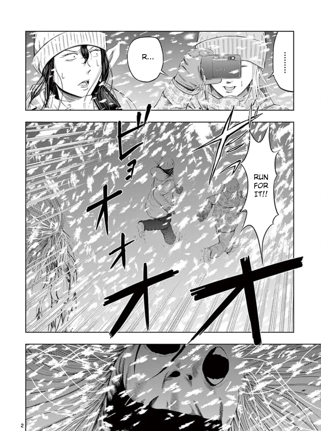 Ura Baito: Toubou Kinshi Chapter 17 page 3 - 