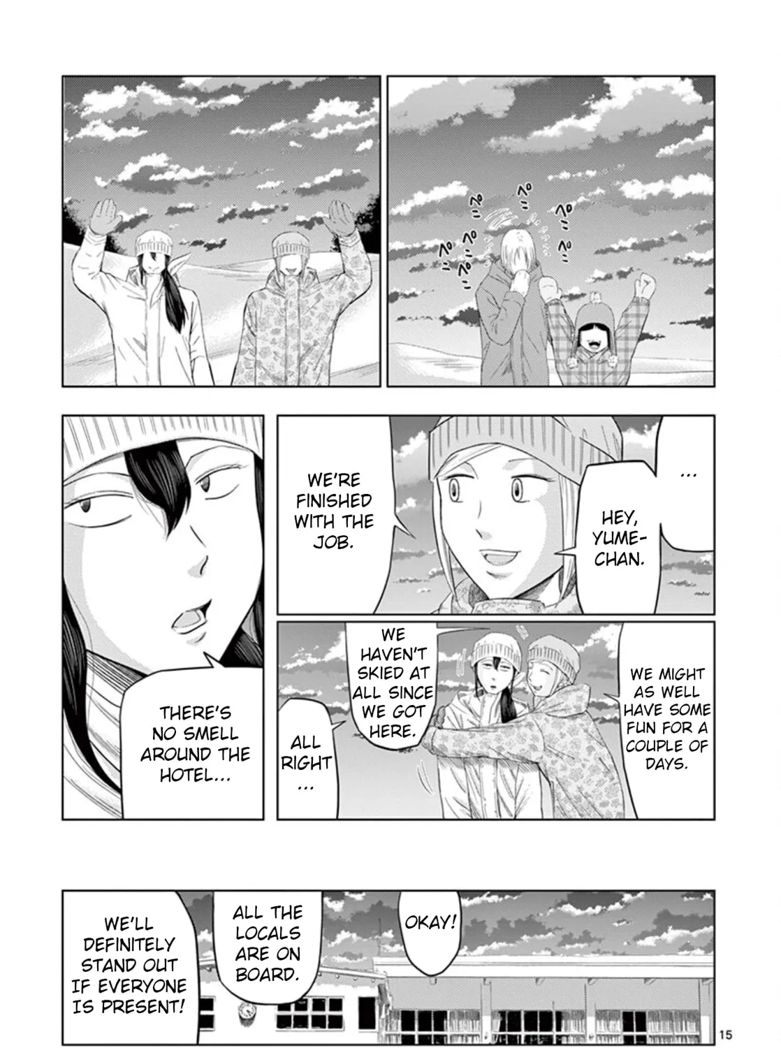 Ura Baito: Toubou Kinshi Chapter 17 page 27 - 