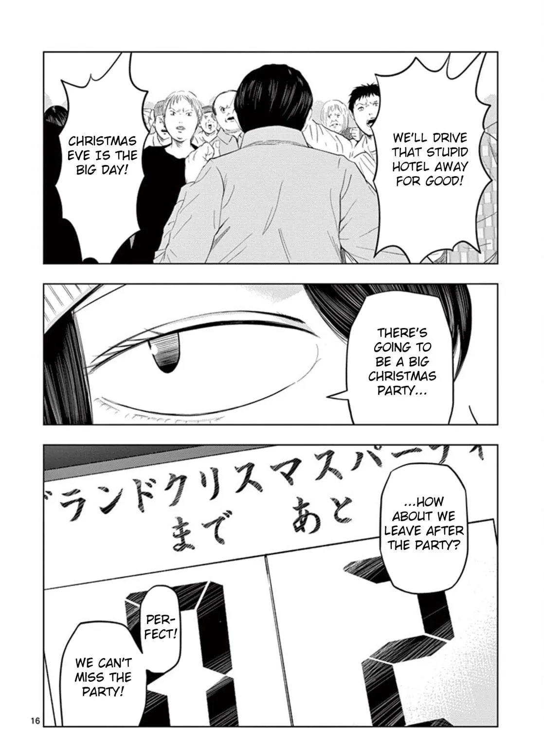 Ura Baito: Toubou Kinshi Chapter 17 page 29 - 