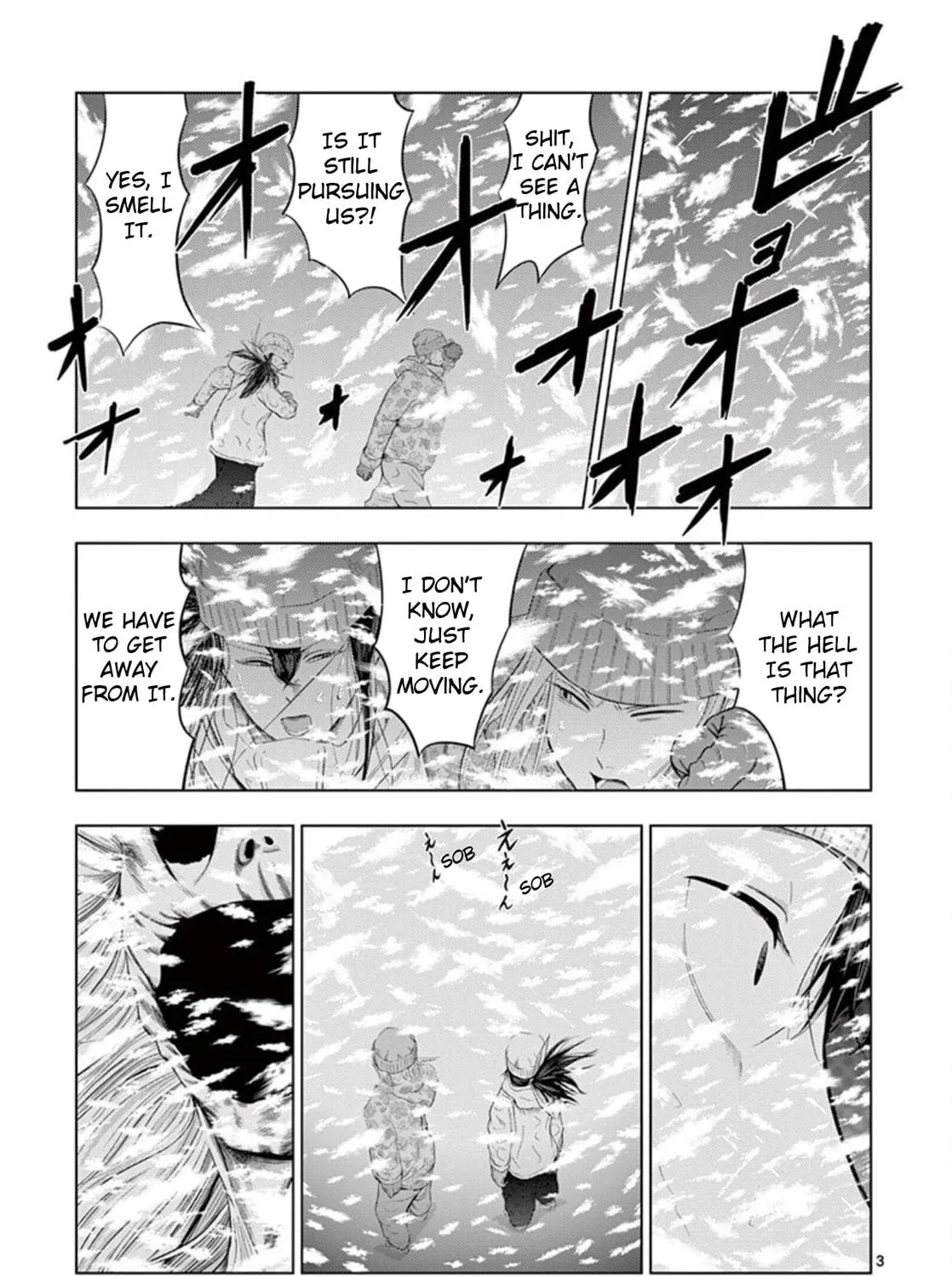 Ura Baito: Toubou Kinshi Chapter 17 page 5 - 