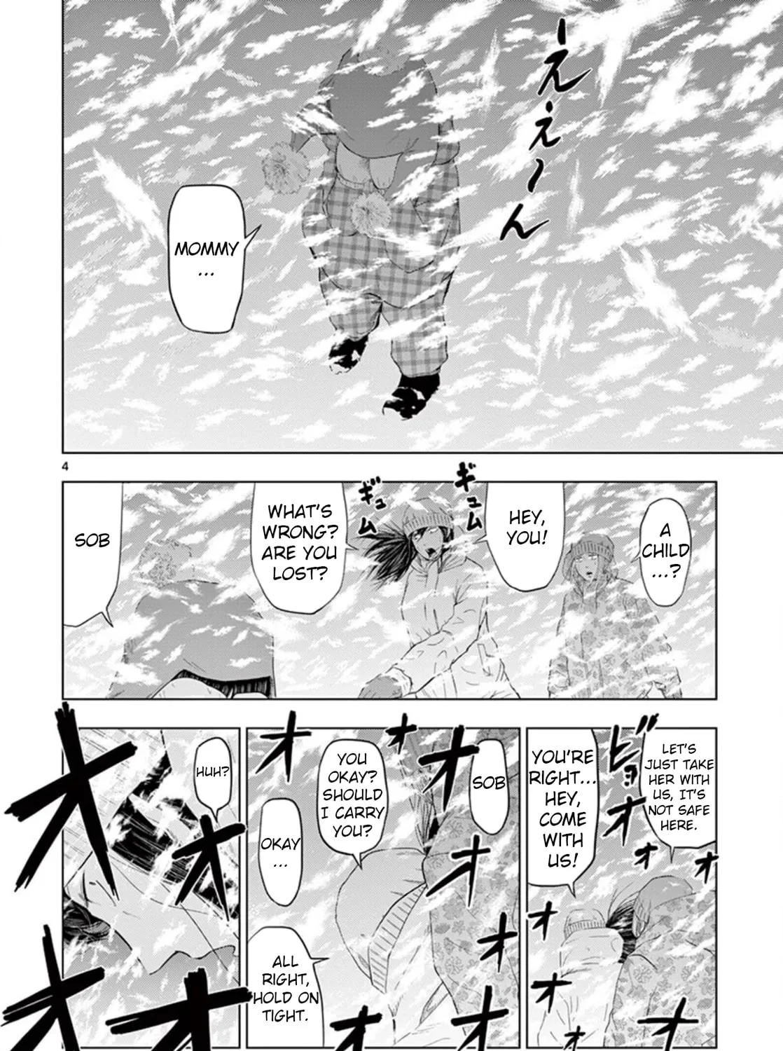 Ura Baito: Toubou Kinshi Chapter 17 page 7 - 