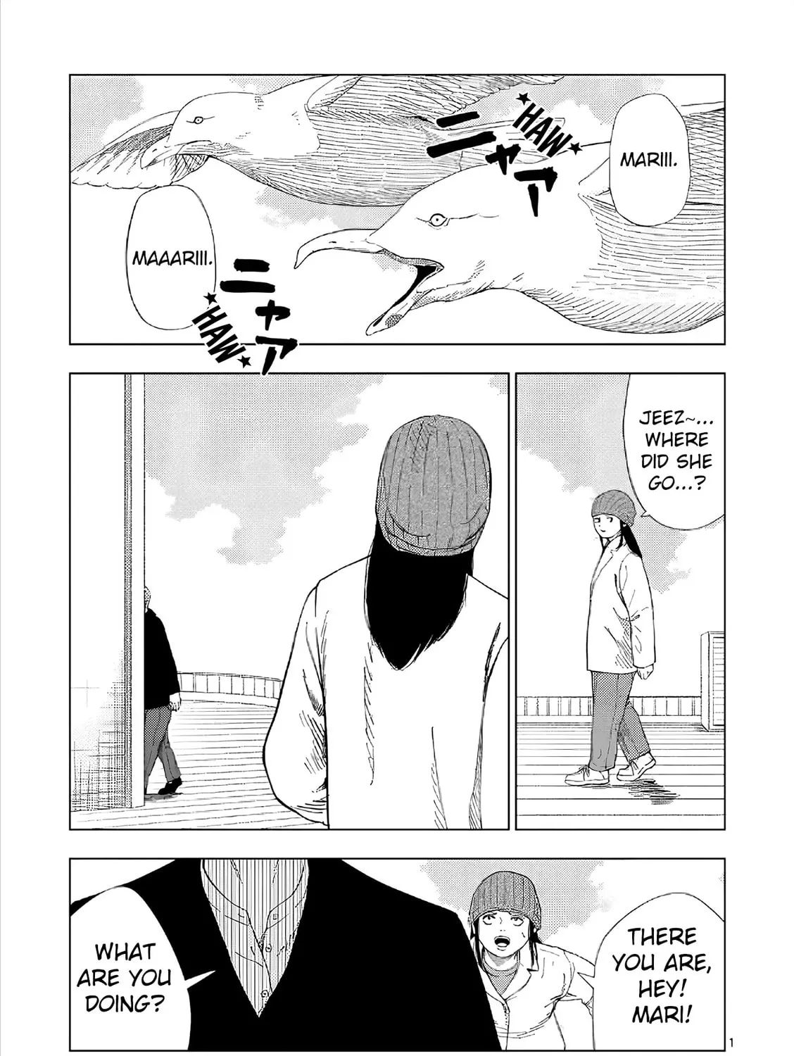 Ura Baito: Toubou Kinshi Chapter 173 page 1 - 
