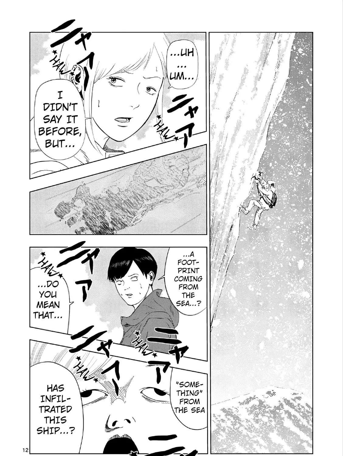 Ura Baito: Toubou Kinshi Chapter 173 page 23 - 