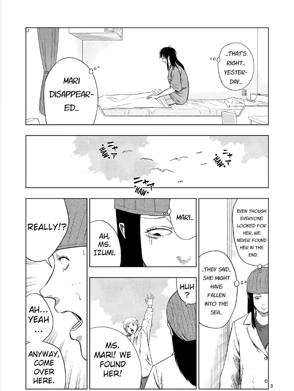 Ura Baito: Toubou Kinshi Chapter 173 page 5 - 