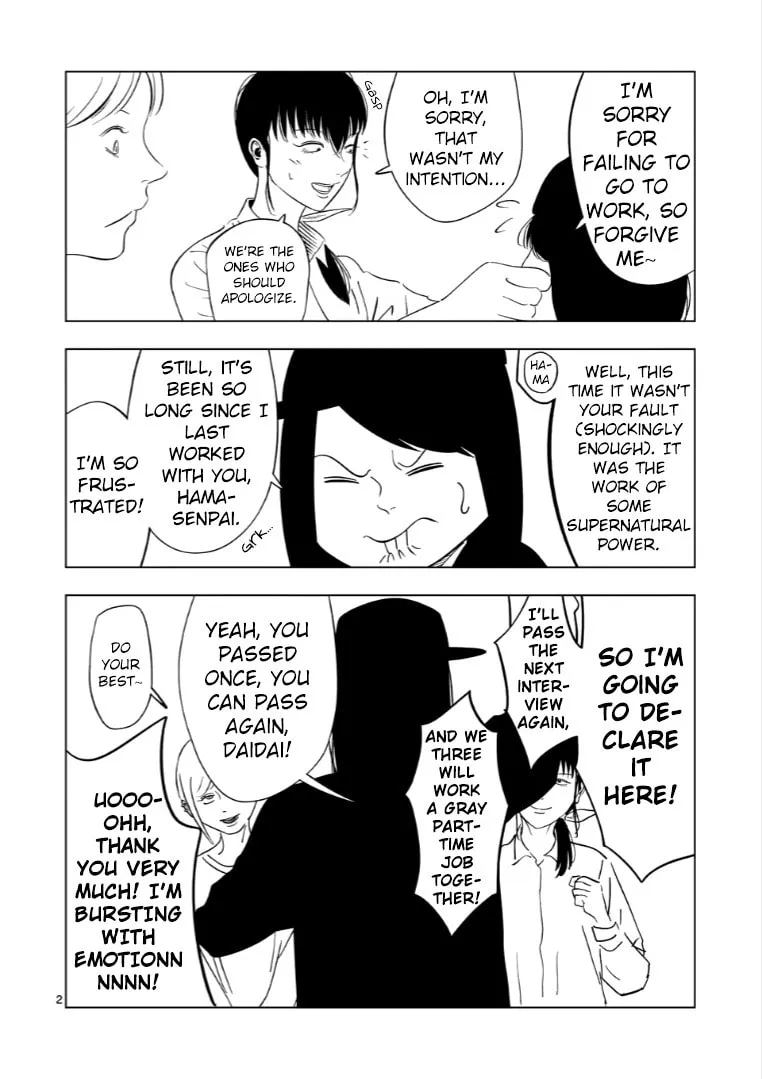 Ura Baito: Toubou Kinshi Chapter 174.5 page 2 - 