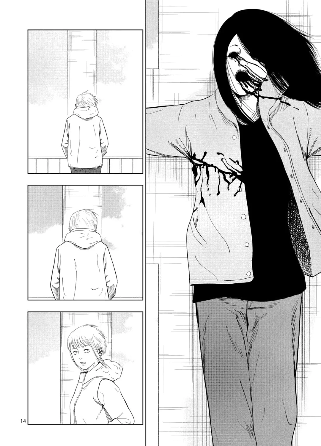 Ura Baito: Toubou Kinshi Chapter 174 page 27 - 