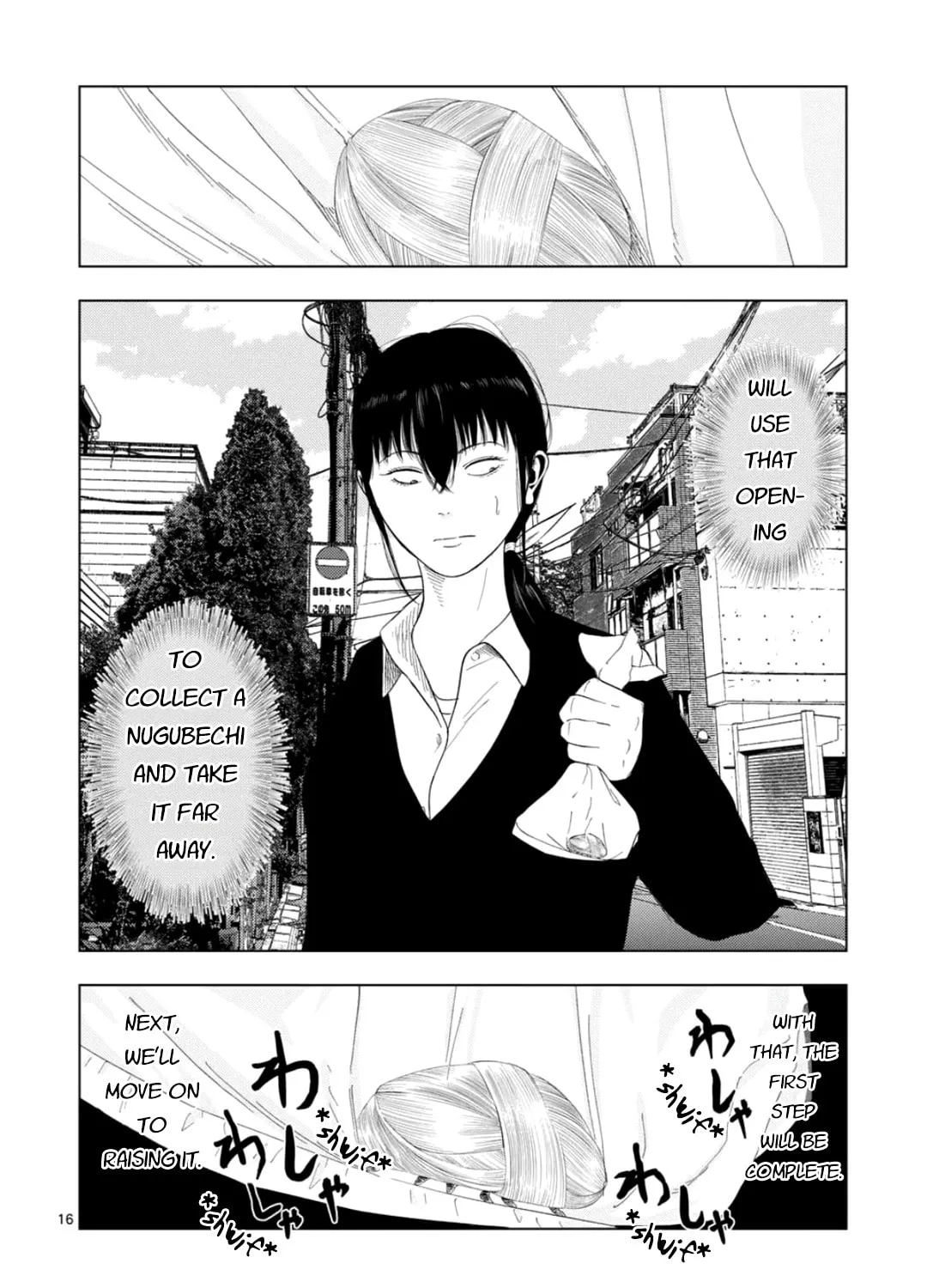 Ura Baito: Toubou Kinshi Chapter 175 page 31 - 