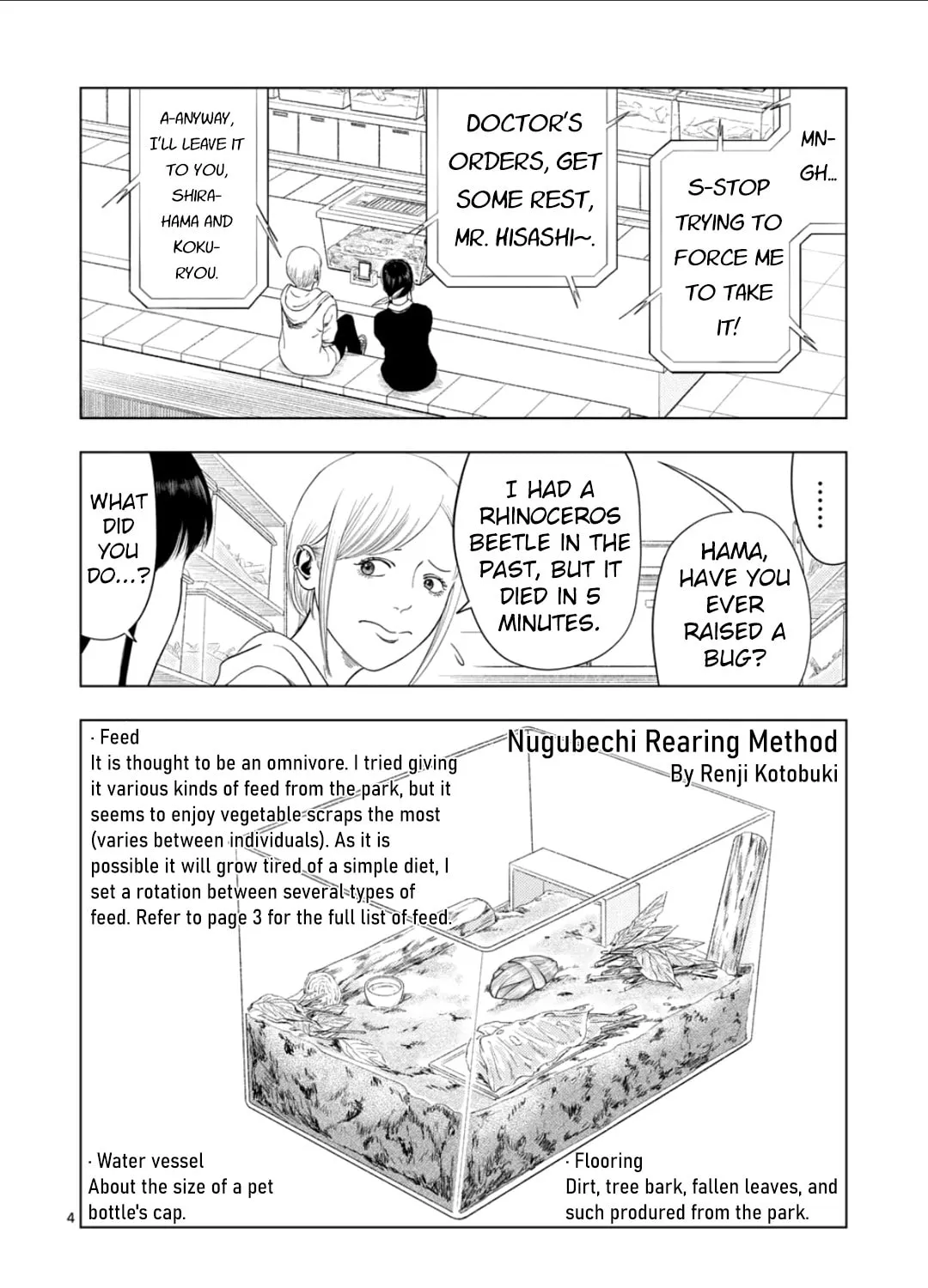 Ura Baito: Toubou Kinshi Chapter 176 page 7 - 