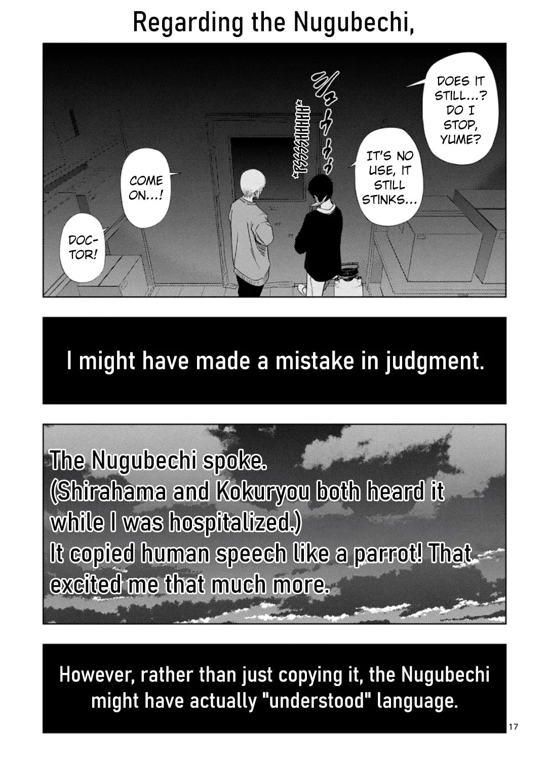 Ura Baito: Toubou Kinshi Chapter 177 page 33 - 