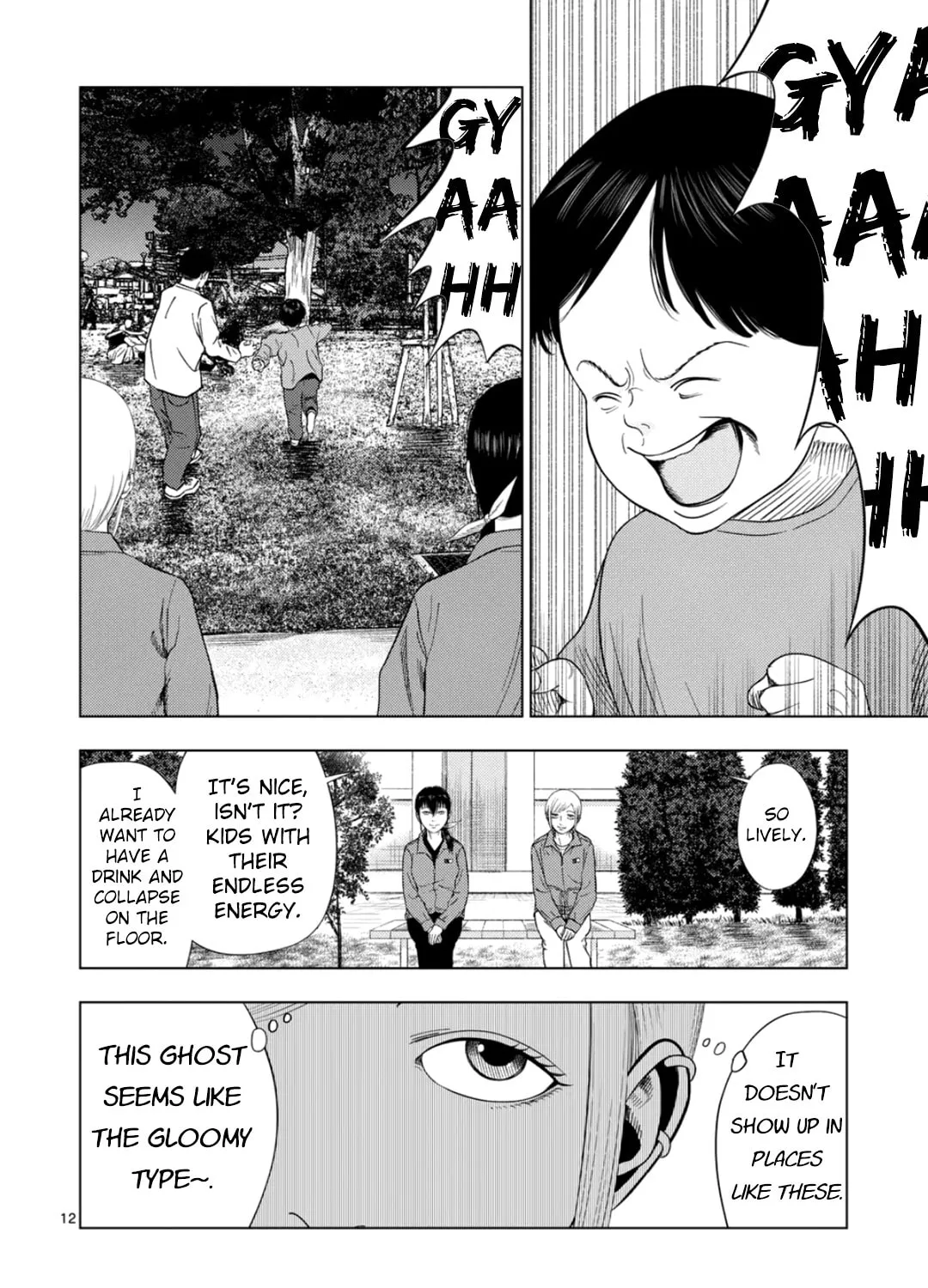 Ura Baito: Toubou Kinshi Chapter 178 page 21 - 