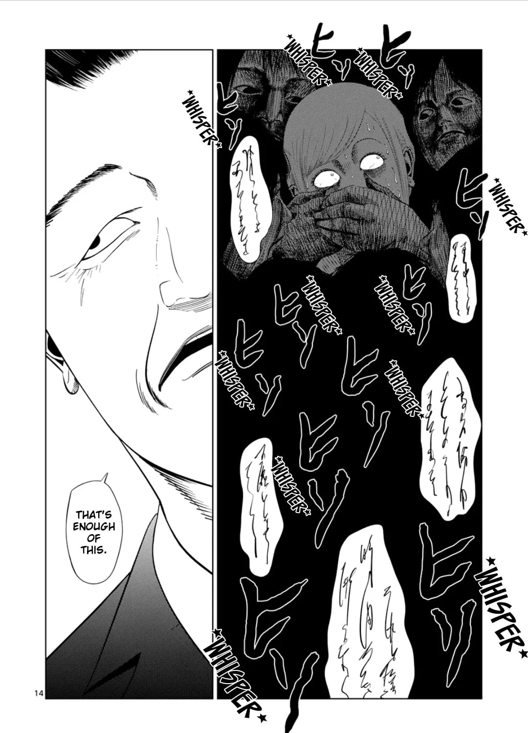 Ura Baito: Toubou Kinshi Chapter 179 page 27 - 