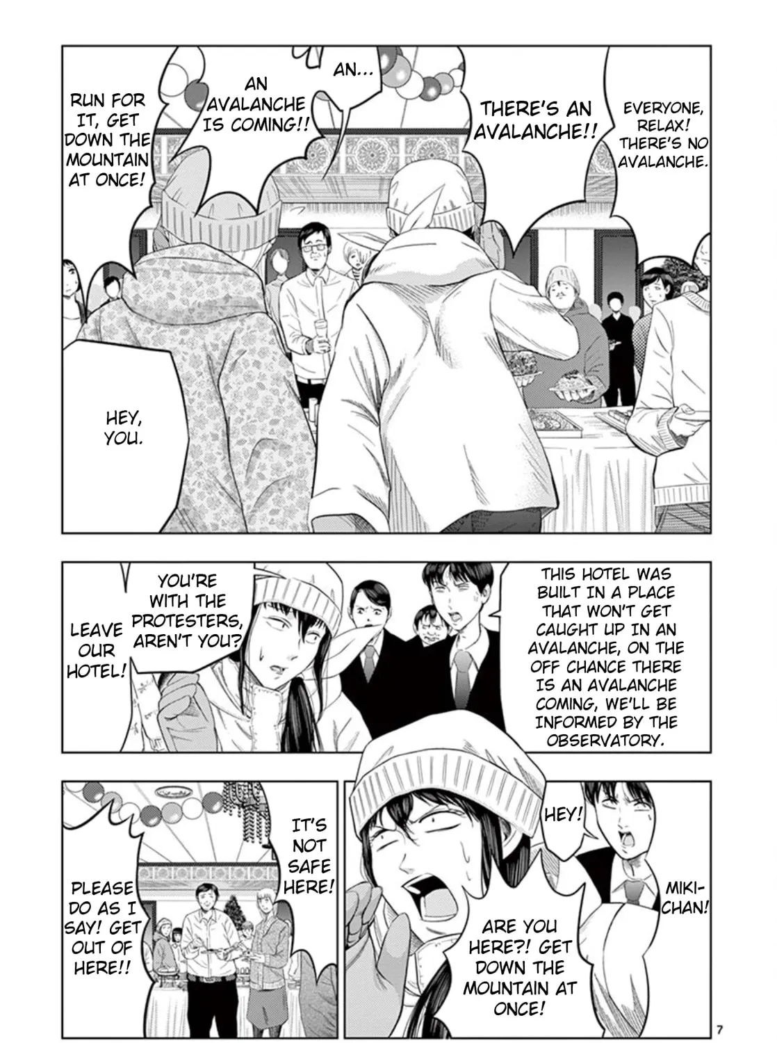 Ura Baito: Toubou Kinshi Chapter 18 page 13 - 