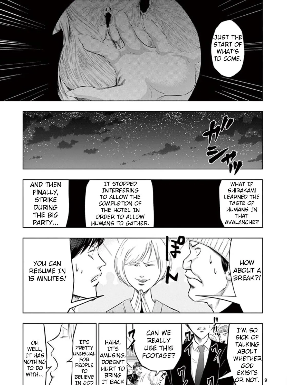 Ura Baito: Toubou Kinshi Chapter 18 page 17 - 