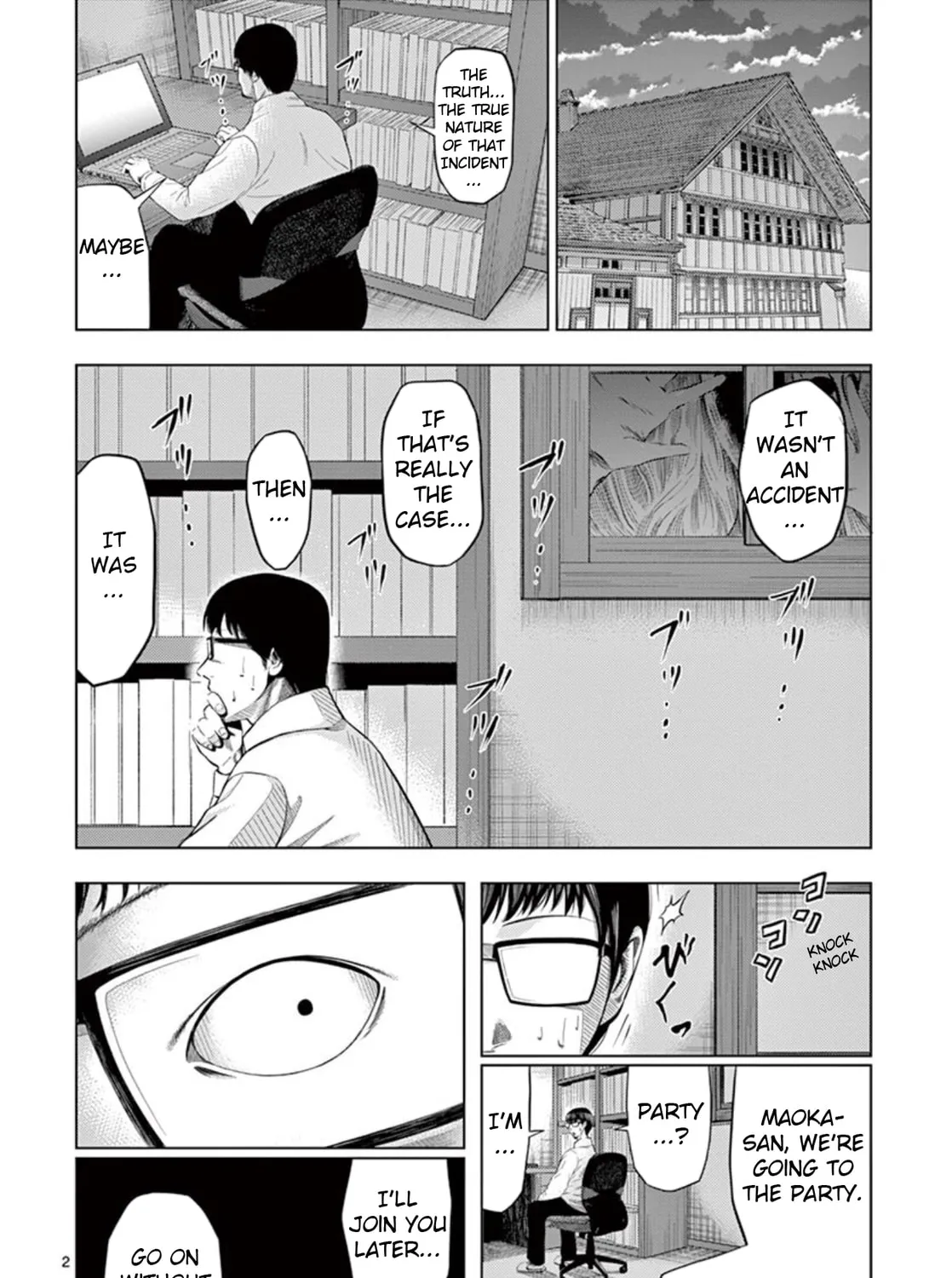 Ura Baito: Toubou Kinshi Chapter 18 page 3 - 