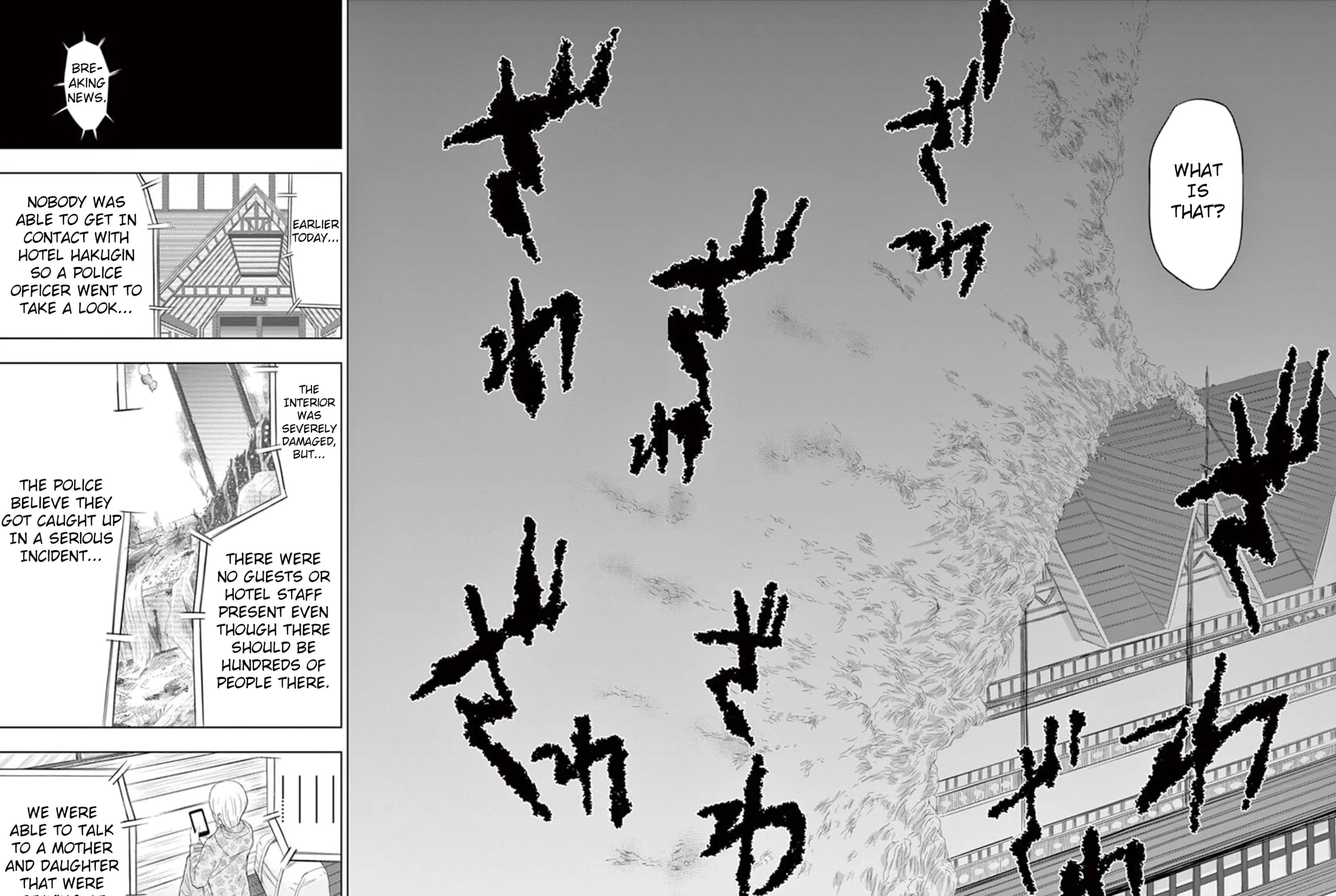 Ura Baito: Toubou Kinshi Chapter 18 page 23 - 