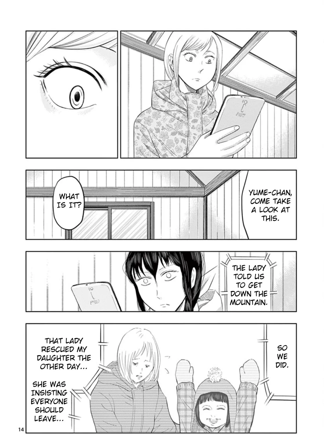 Ura Baito: Toubou Kinshi Chapter 18 page 25 - 
