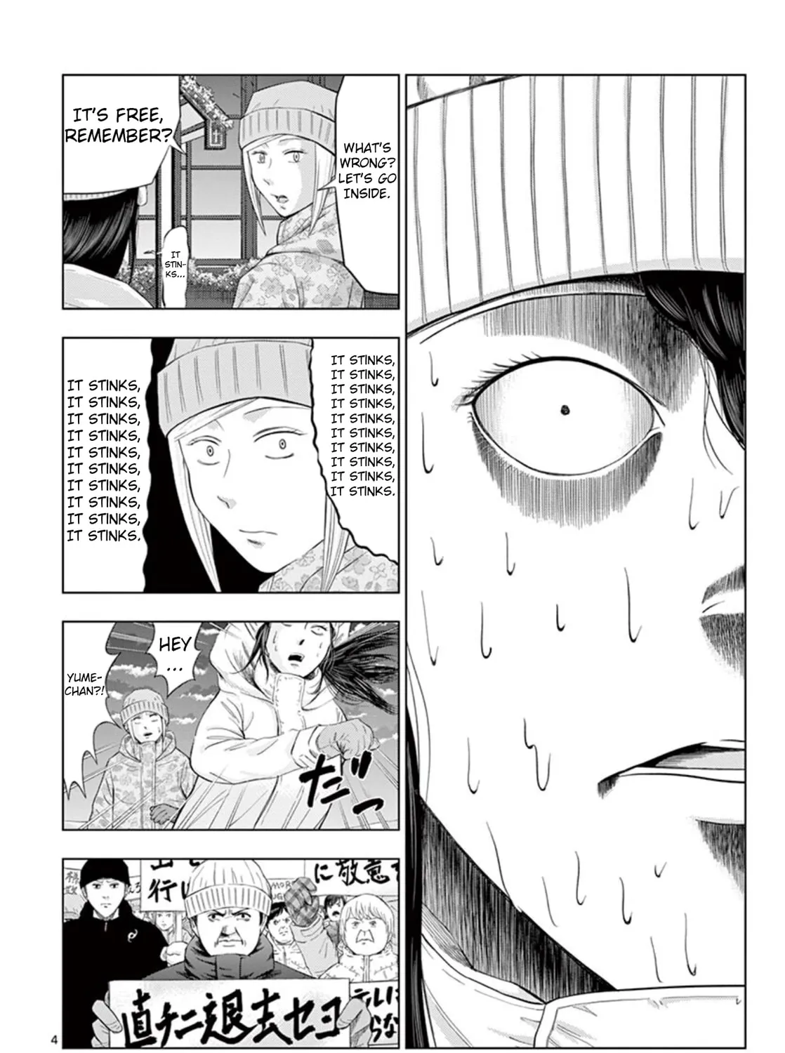 Ura Baito: Toubou Kinshi Chapter 18 page 7 - 
