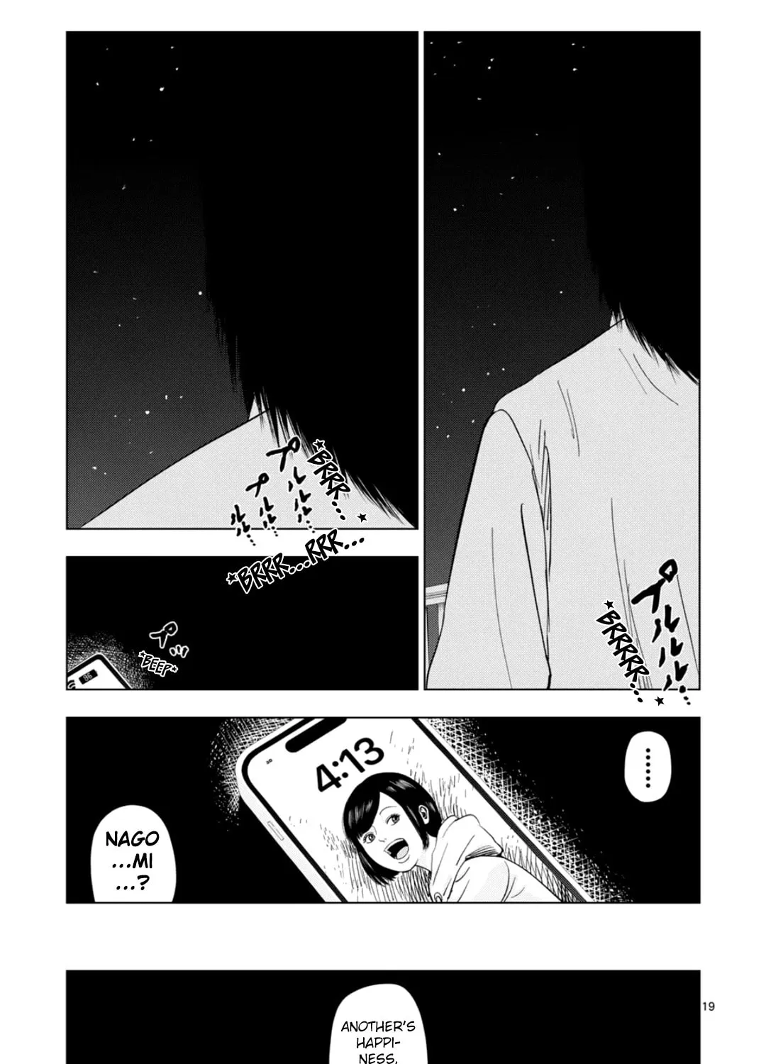 Ura Baito: Toubou Kinshi Chapter 180 page 33 - 