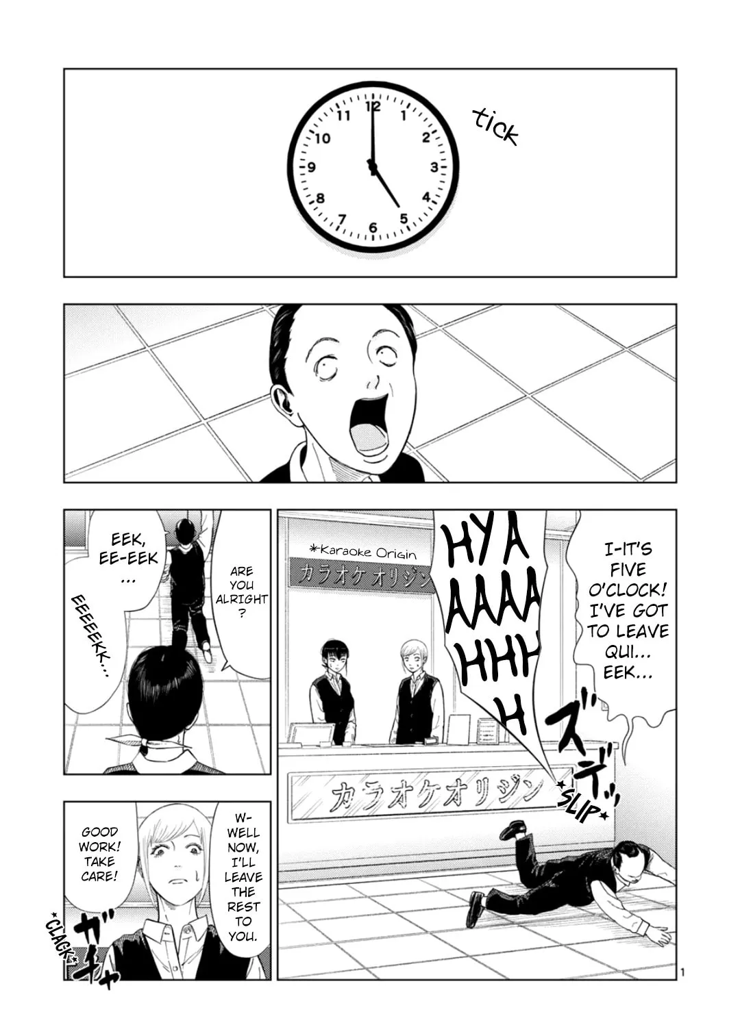 Ura Baito: Toubou Kinshi Chapter 182 page 1 - 