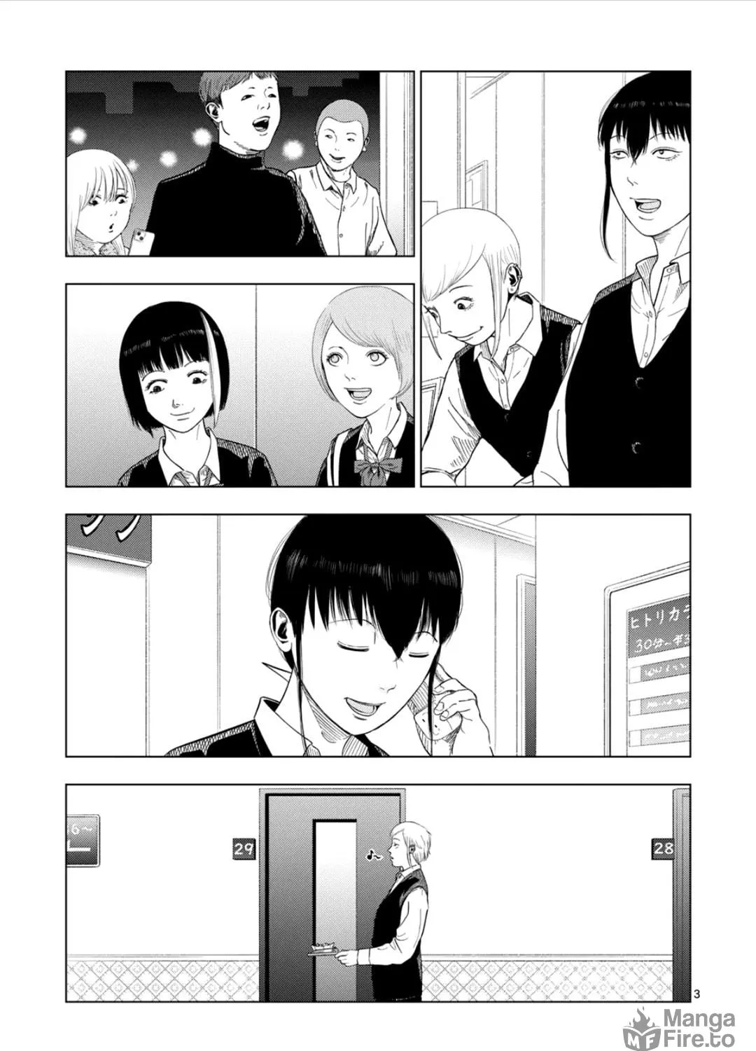 Ura Baito: Toubou Kinshi Chapter 182 page 5 - 