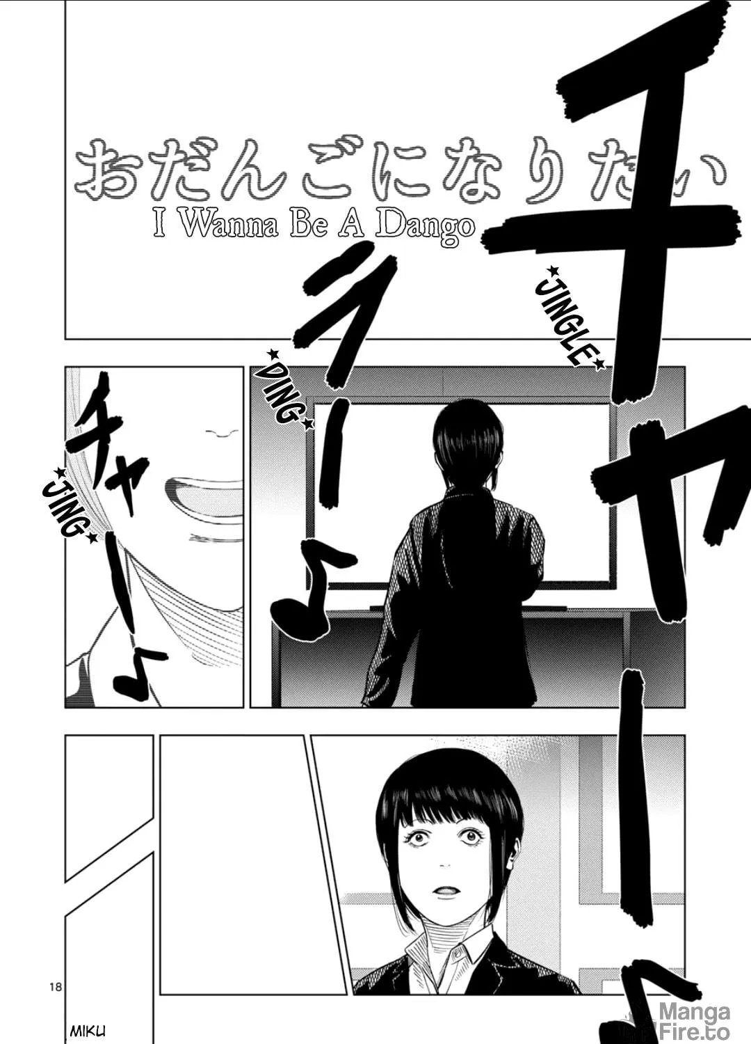 Ura Baito: Toubou Kinshi Chapter 183 page 35 - 