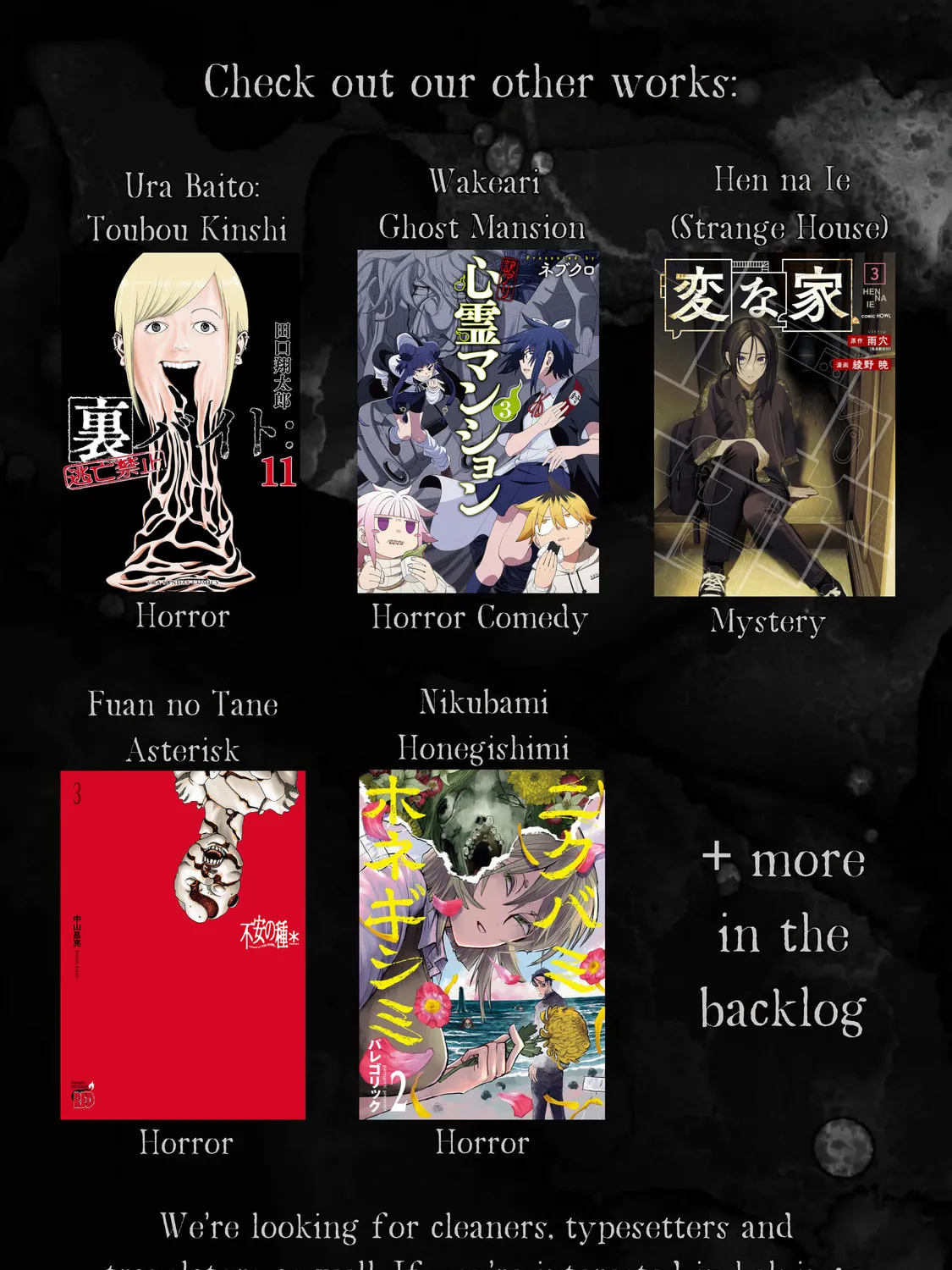 Ura Baito: Toubou Kinshi Chapter 183 page 43 - 