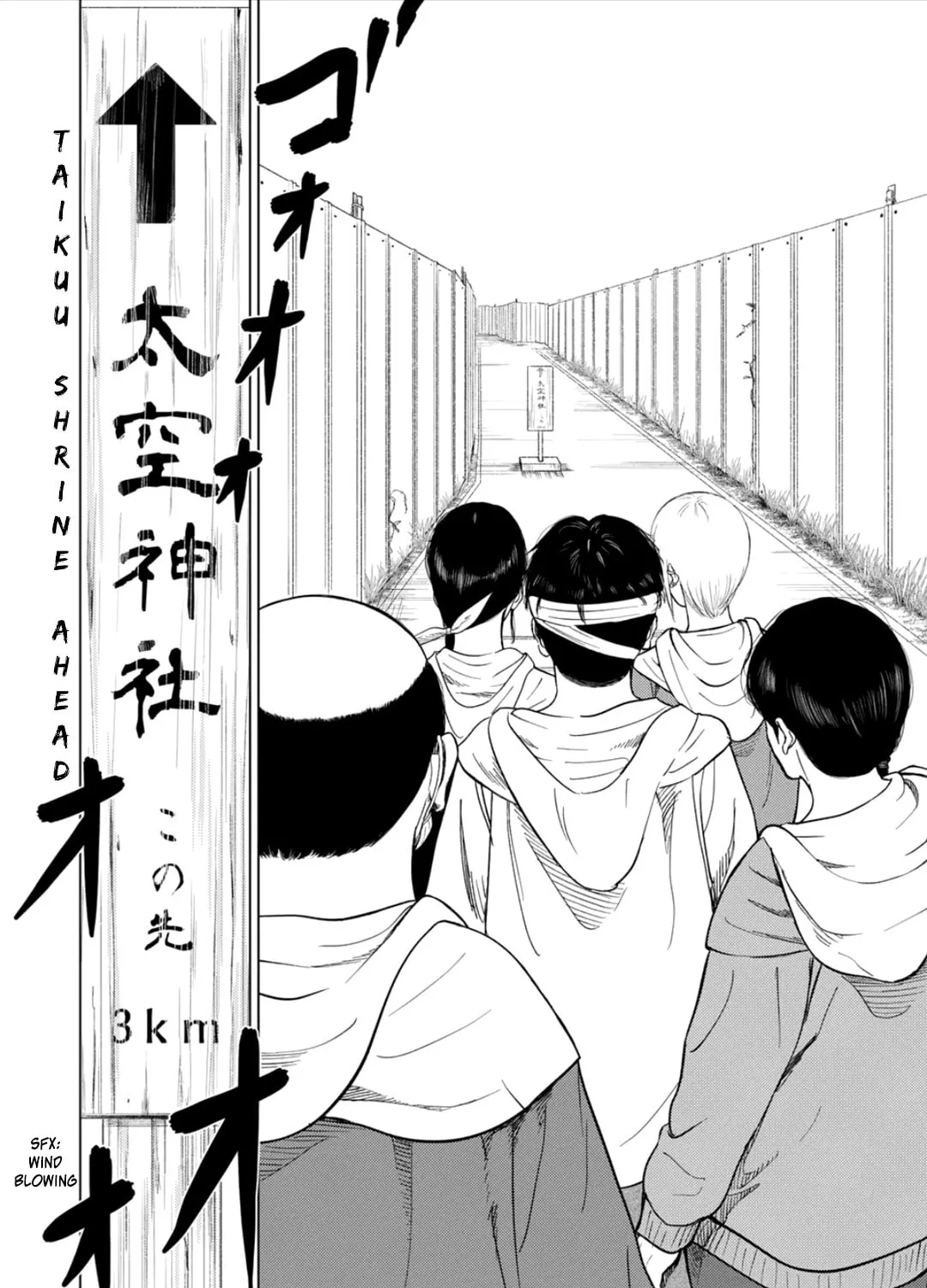 Ura Baito: Toubou Kinshi Chapter 184 page 3 - 