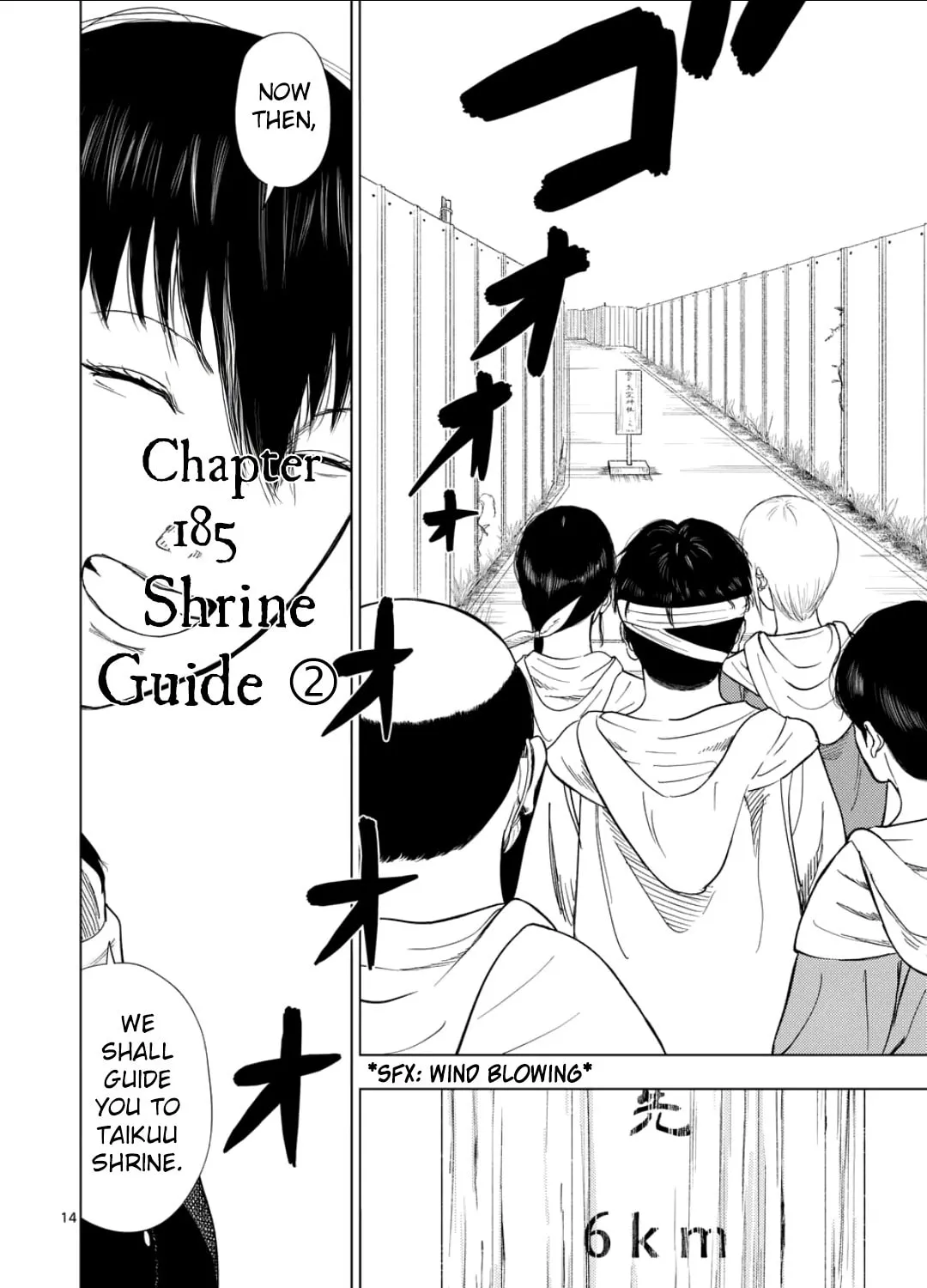 Ura Baito: Toubou Kinshi Chapter 185 page 27 - 