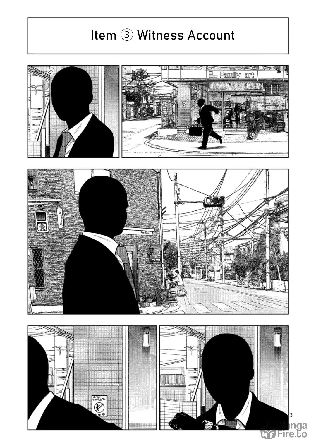 Ura Baito: Toubou Kinshi Chapter 185 page 5 - 