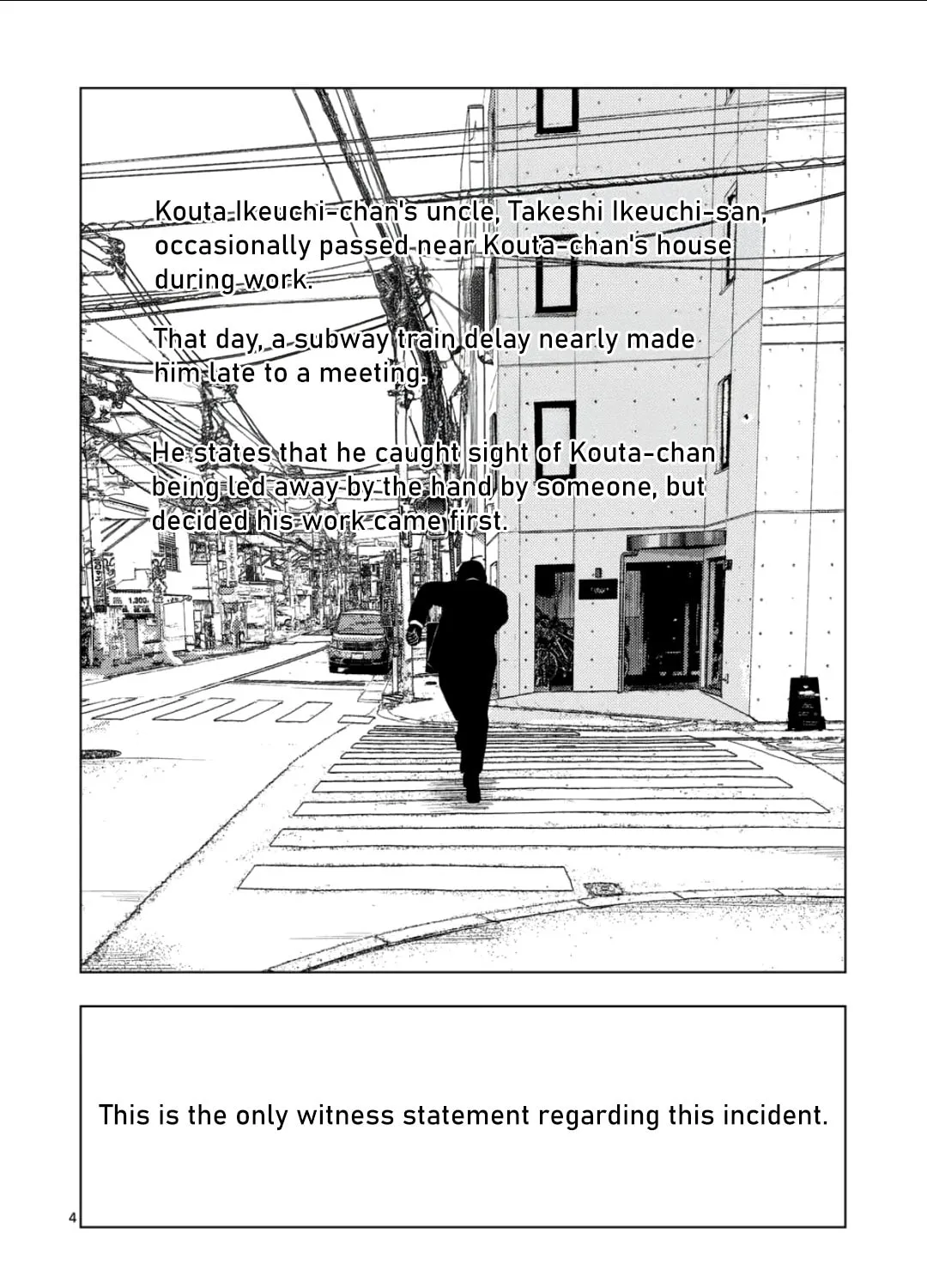 Ura Baito: Toubou Kinshi Chapter 185 page 7 - 