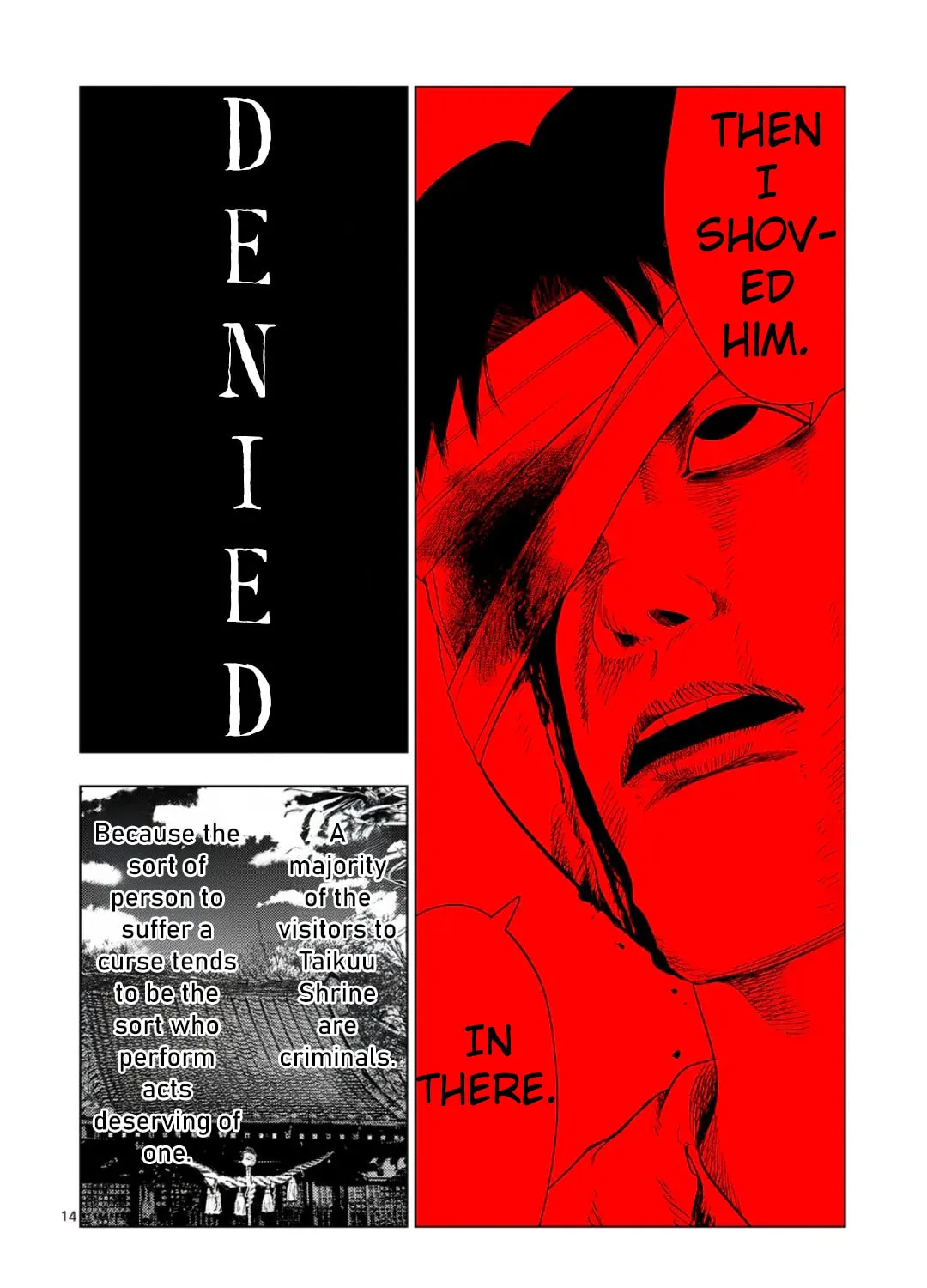 Ura Baito: Toubou Kinshi Chapter 186 page 27 - 