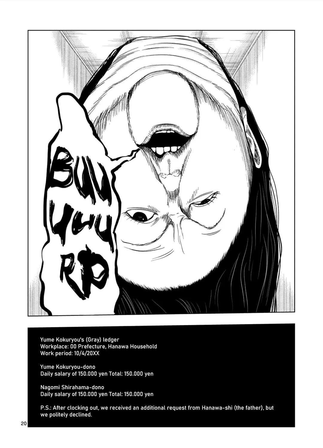 Ura Baito: Toubou Kinshi Chapter 189 page 37 - 