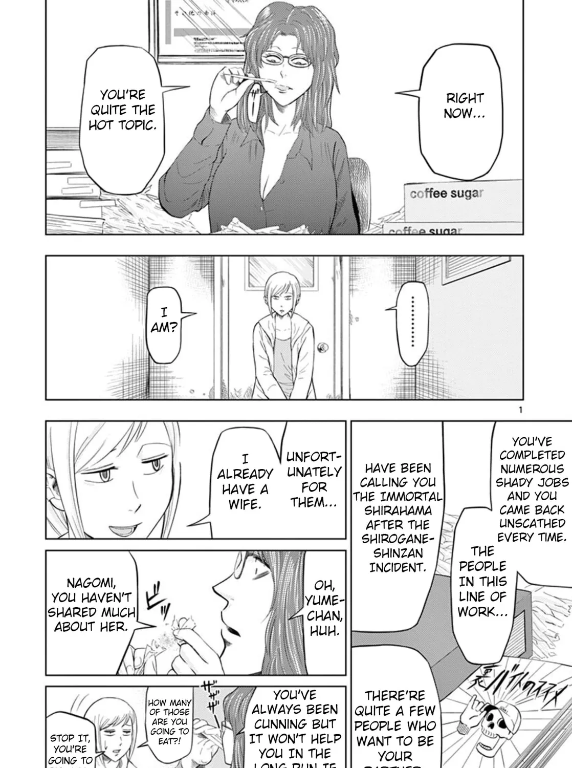 Ura Baito: Toubou Kinshi Chapter 19 page 1 - 