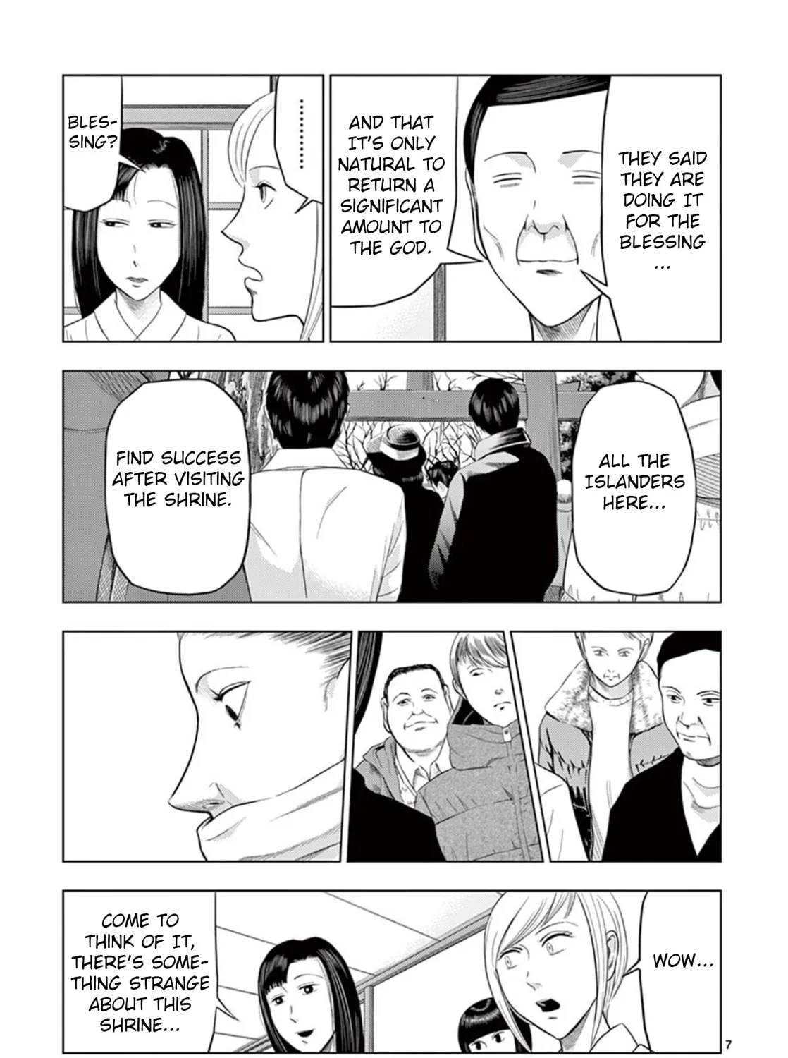 Ura Baito: Toubou Kinshi Chapter 19 page 13 - 