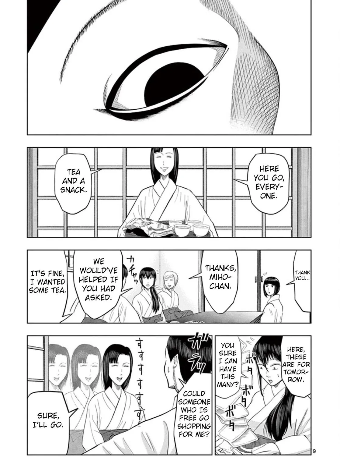 Ura Baito: Toubou Kinshi Chapter 19 page 17 - 