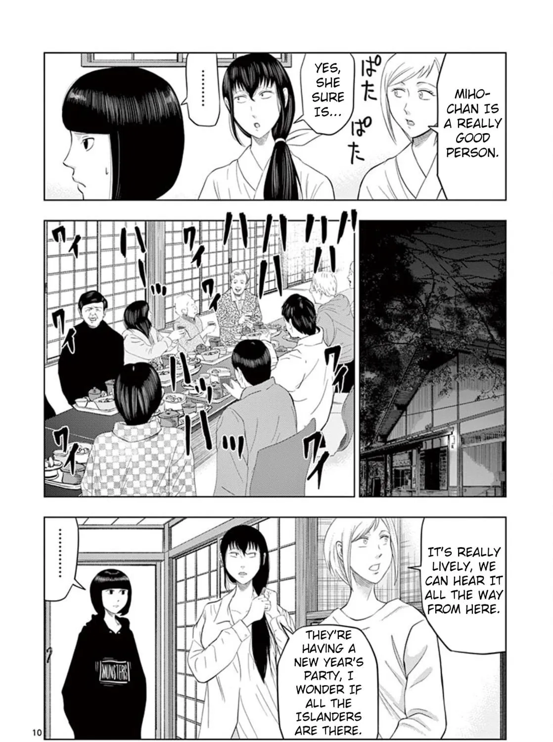 Ura Baito: Toubou Kinshi Chapter 19 page 19 - 