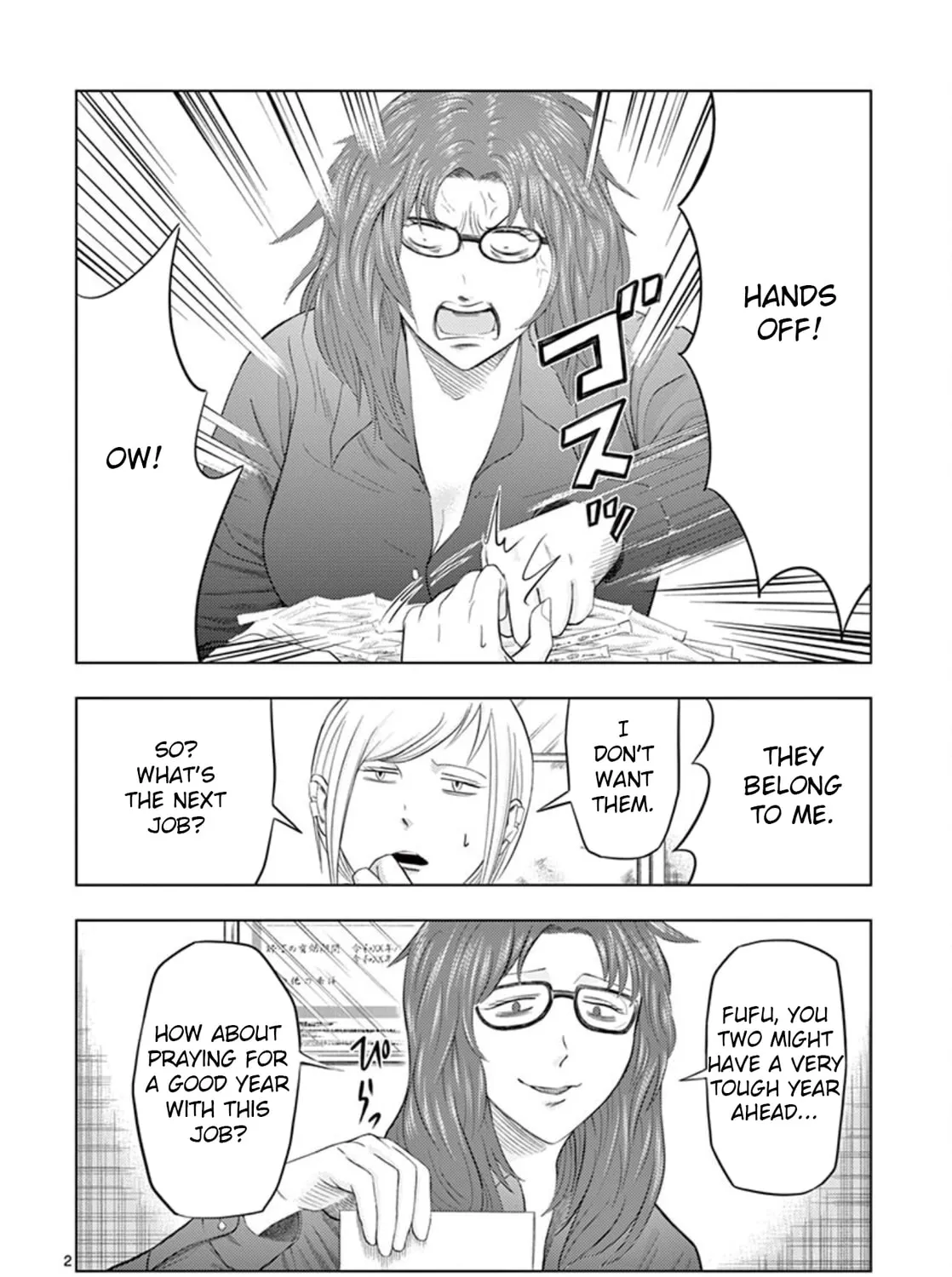 Ura Baito: Toubou Kinshi Chapter 19 page 3 - 