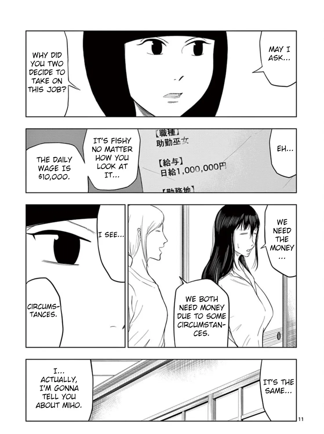 Ura Baito: Toubou Kinshi Chapter 19 page 21 - 