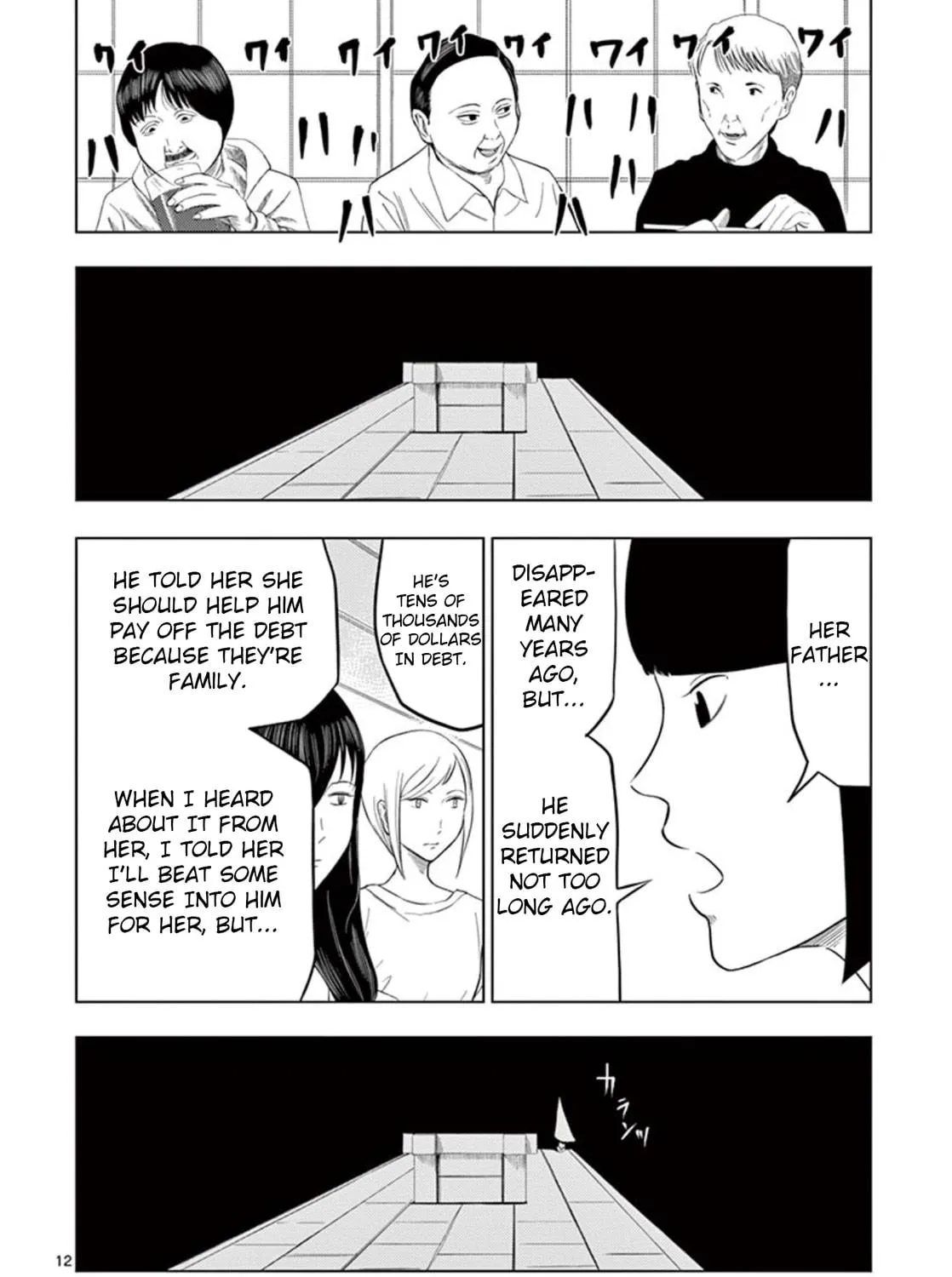 Ura Baito: Toubou Kinshi Chapter 19 page 23 - 