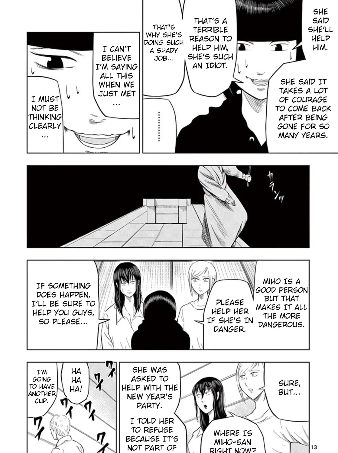 Ura Baito: Toubou Kinshi Chapter 19 page 25 - 