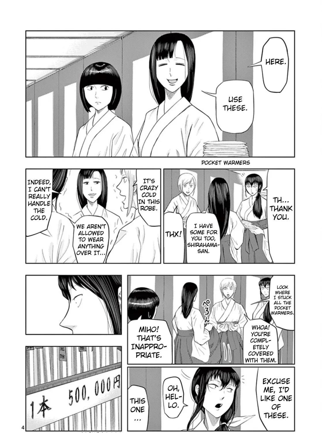 Ura Baito: Toubou Kinshi Chapter 19 page 7 - 