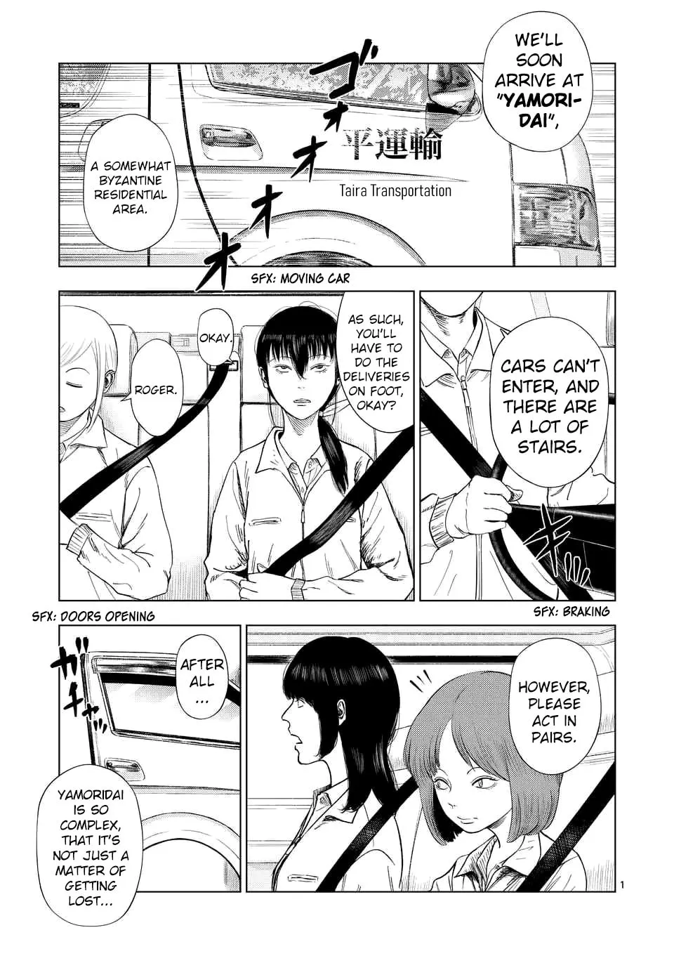 Ura Baito: Toubou Kinshi Chapter 190 page 1 - 