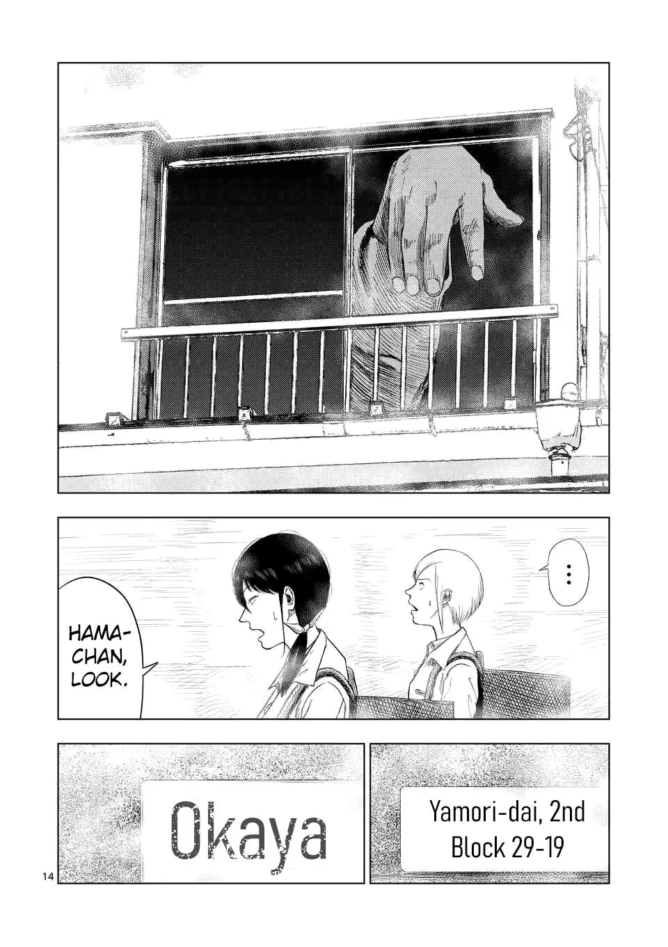 Ura Baito: Toubou Kinshi Chapter 190 page 14 - 