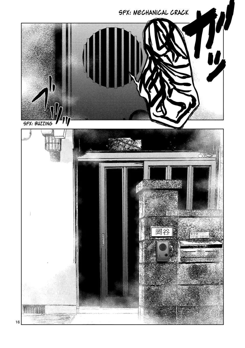 Ura Baito: Toubou Kinshi Chapter 190 page 16 - 