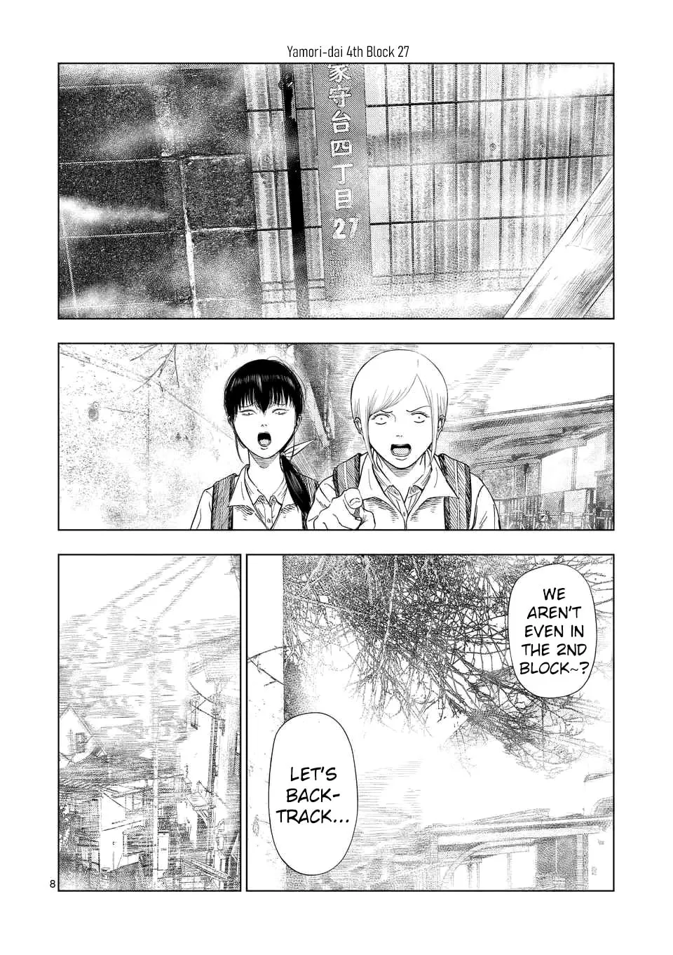 Ura Baito: Toubou Kinshi Chapter 190 page 8 - 