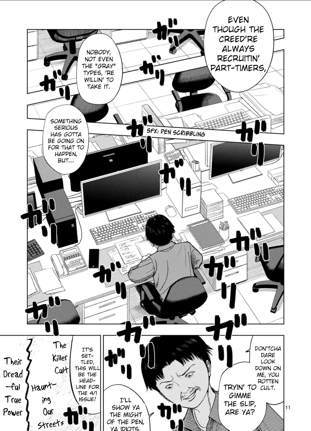 Ura Baito: Toubou Kinshi Chapter 193 page 21 - 